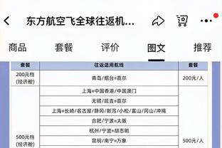 ?直播吧视频直播预告：今晚23点利雅得新月出战！期待大牌表现