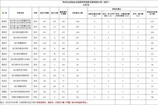 半岛电子官方网站下载手机版安装截图3