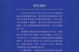 很铁！萨格斯全场10中1&三分7中1 仅得4分4板3助&正负值-10